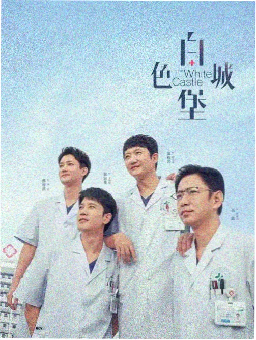 少年派1高清在线 第7集